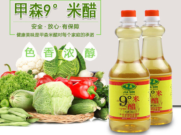 買(mǎi)甲森系列產(chǎn)品，贈(zèng)送專(zhuān)用貨架，活動(dòng)僅限8月底之前